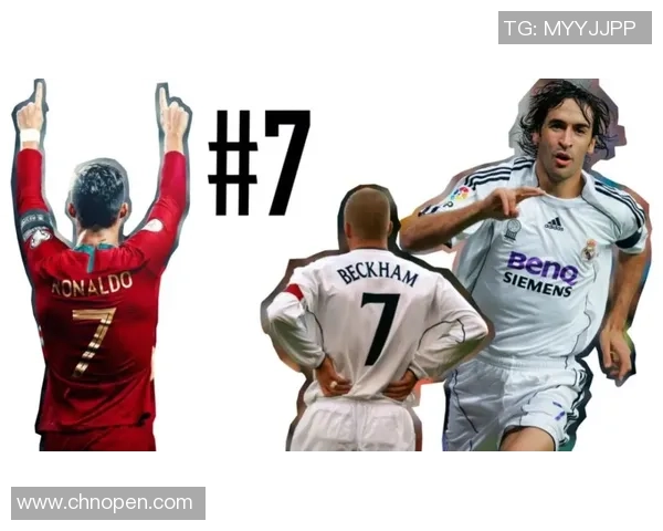 足球场上穿上7号球衣的传奇人物及其辉煌成就解析