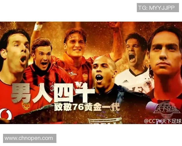 足球巨星对决智能机械战士