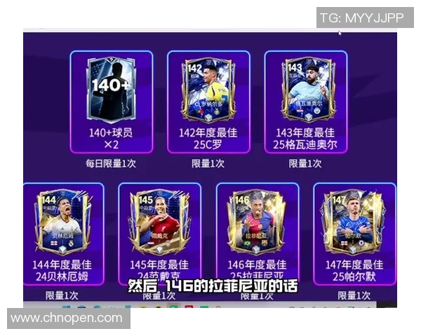 足球球星卡的价值为何低迷 业内分析与市场现状解读